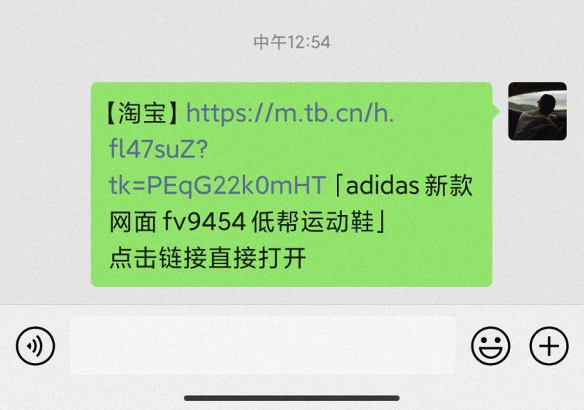 腾讯阿里“互联互通”最新进展：淘宝内测微信支付，支持截图跳转