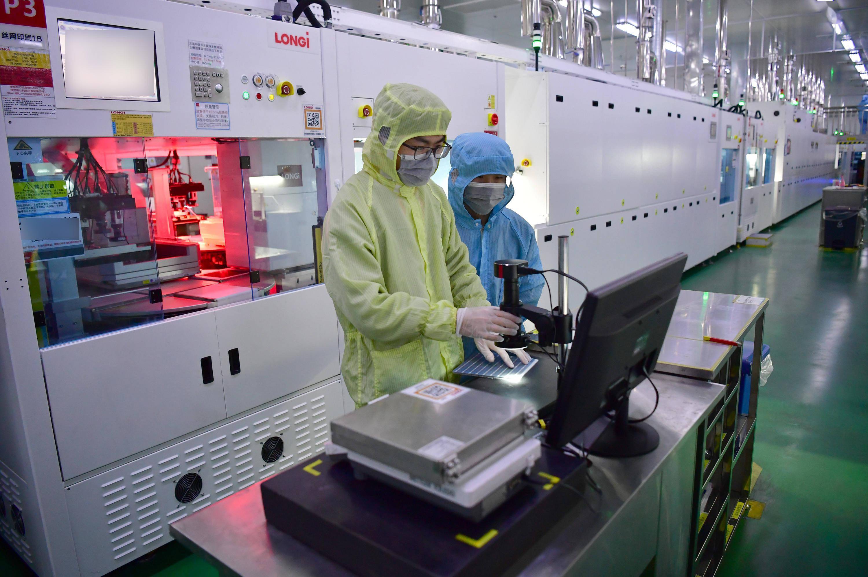 龙头企业保生产稳定光伏产业链