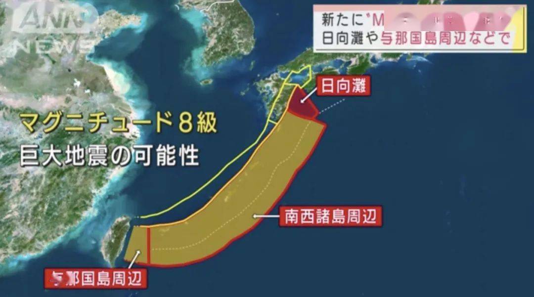 日本大地震最新研究結果這三個地區將可能發生8級地震