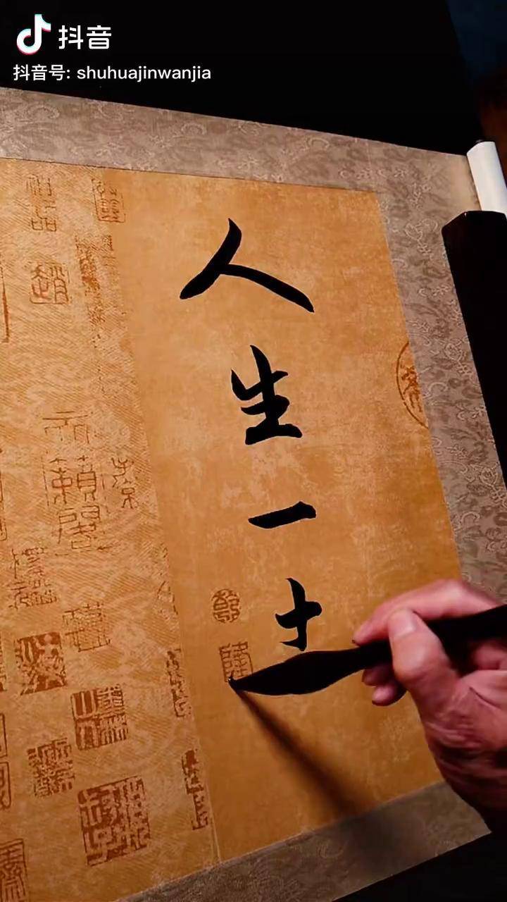 郭德纲写给儿子郭麒麟的家书.书法_麒麟_郭德纲_家书