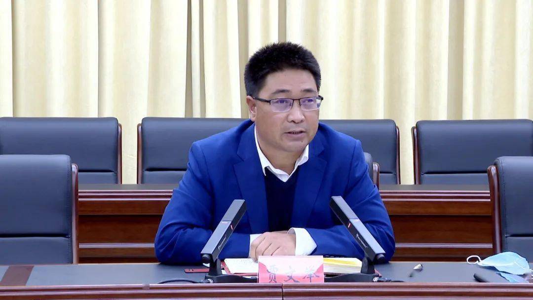 贾文举主持召开全区确保疫情防控三零目标暨经济指标运行调度会