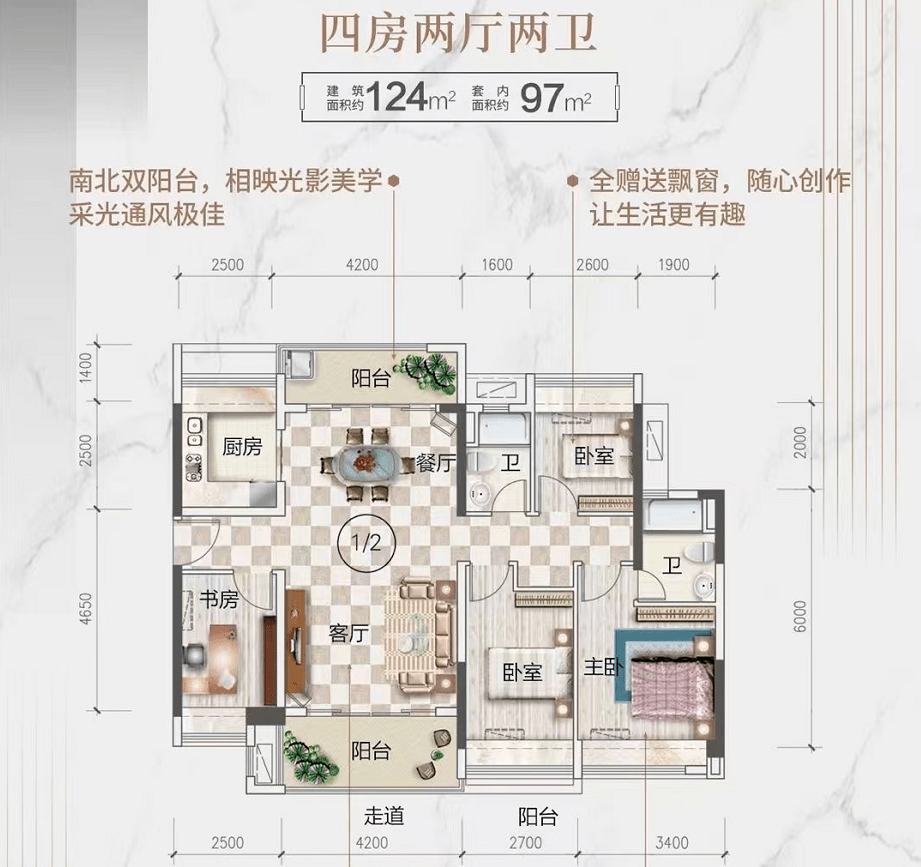 怀集山水云天户型图图片