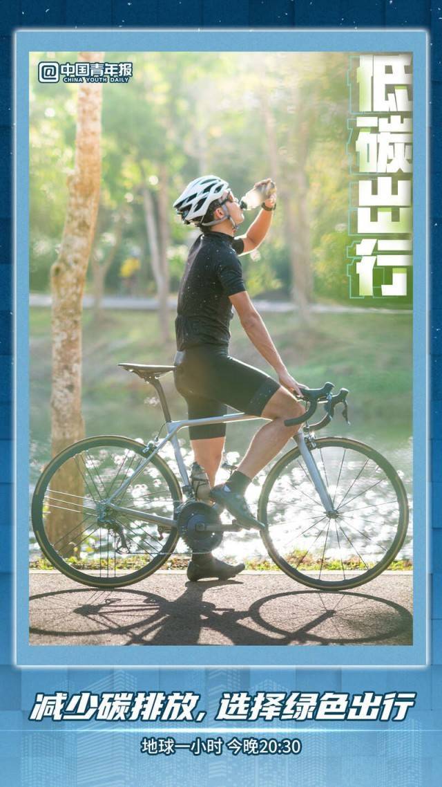 图知道｜“地球一小时”如约而至，行动不止一小时