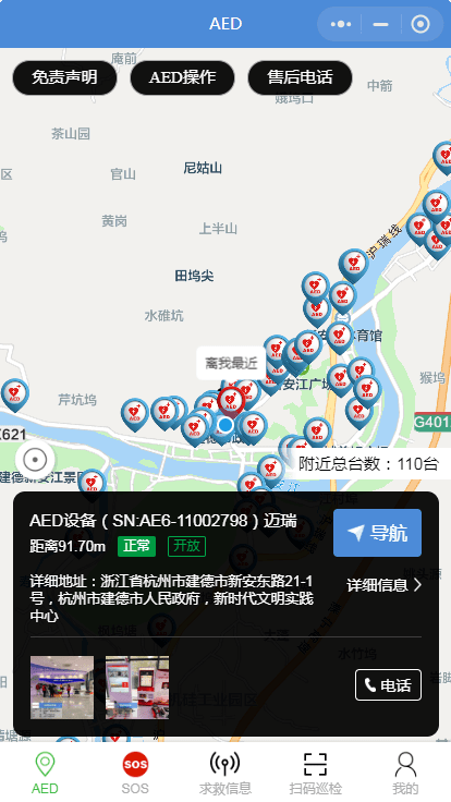 这张救命地图,大家都要知道_患者_医疗_自动