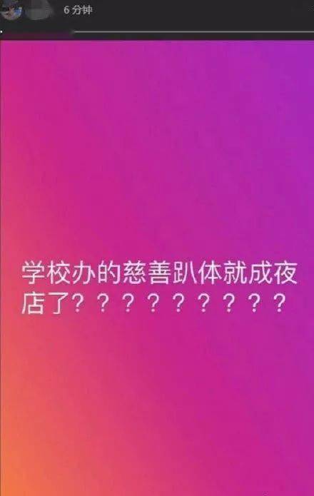 雪山被嘲“不正经”，气到退网了？