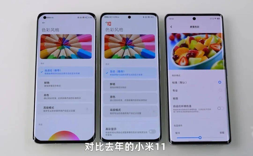 问答为什么说三星e5屏幕观感不如去年的e4