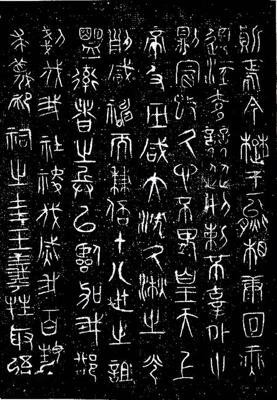 朝那湫的面纱与诅楚文的谜底