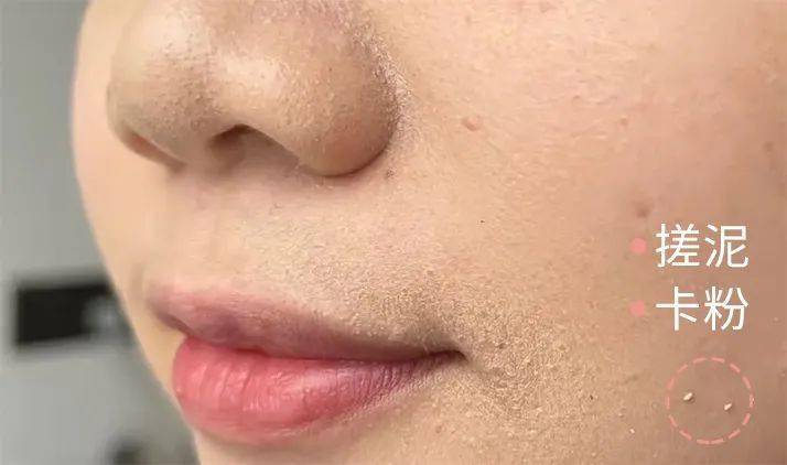 听过太多身边用粉底液上妆的朋友,同事,对它们的评价就是:搓泥!卡粉!