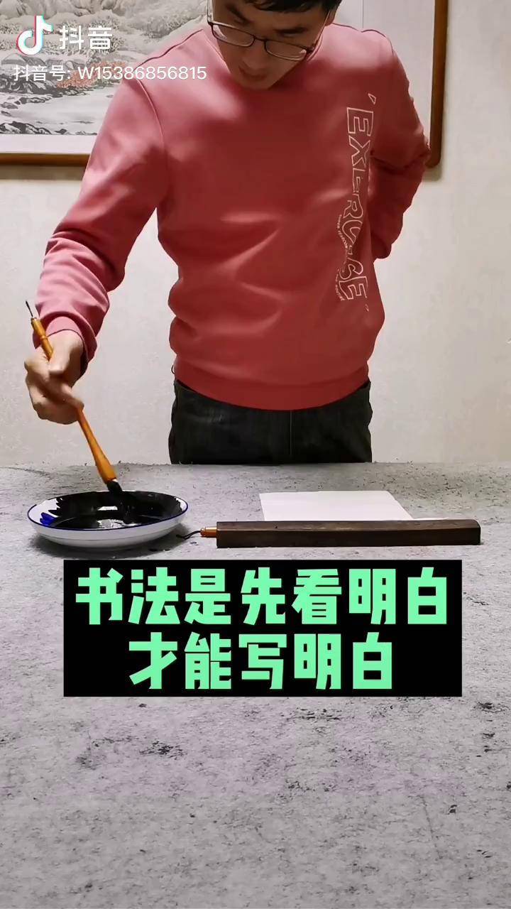 山西书法家陈亚杰简介图片