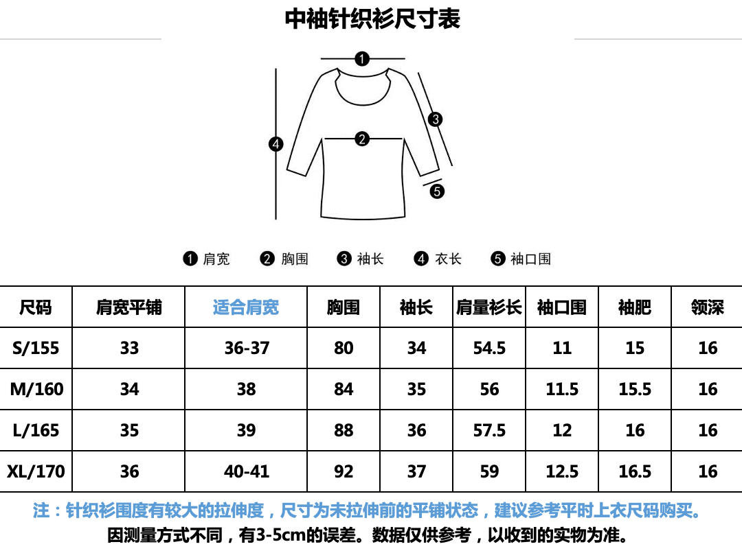 黑色 Miss.L&H出品||终于！有了一件能显瘦的条纹衫