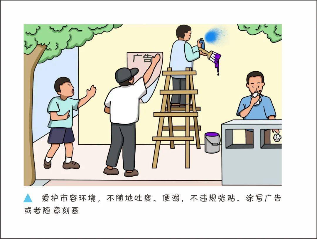 "文明行为促进月"科学城系列漫画:这些文明行为你做到了吗?