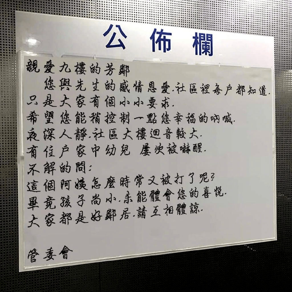 孩子_谐音_光头