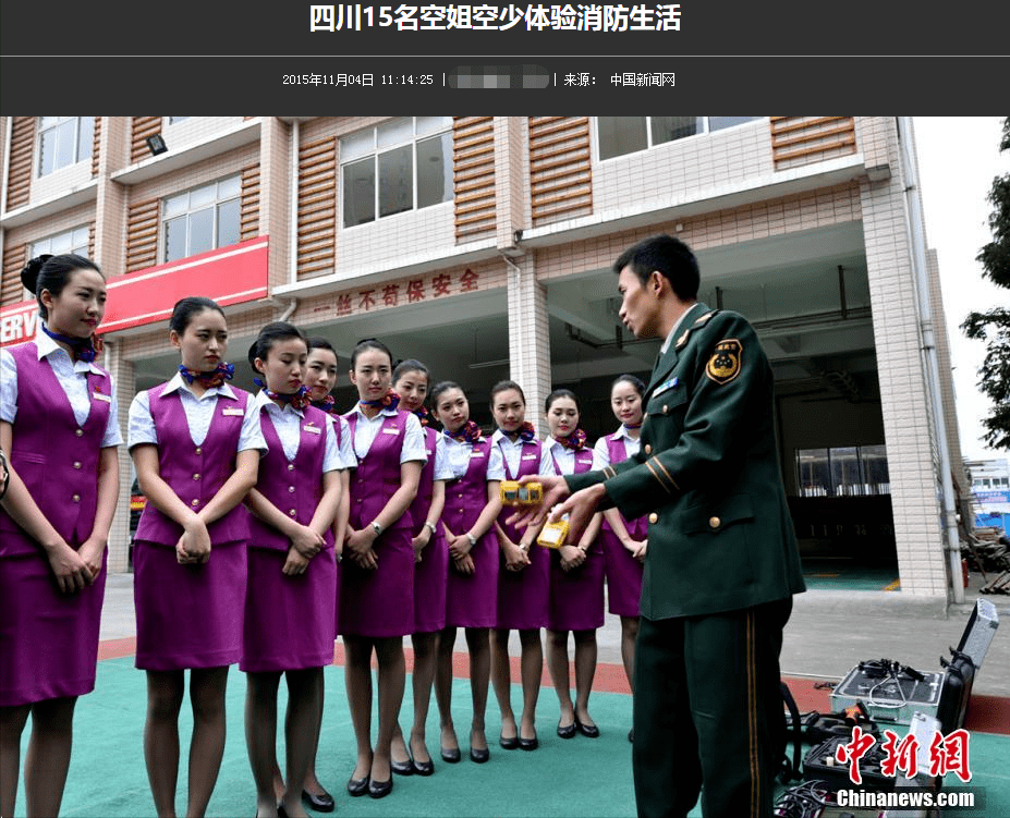 第二个黑匣子找到！“机组人员”照疯传？！请尊重生命…