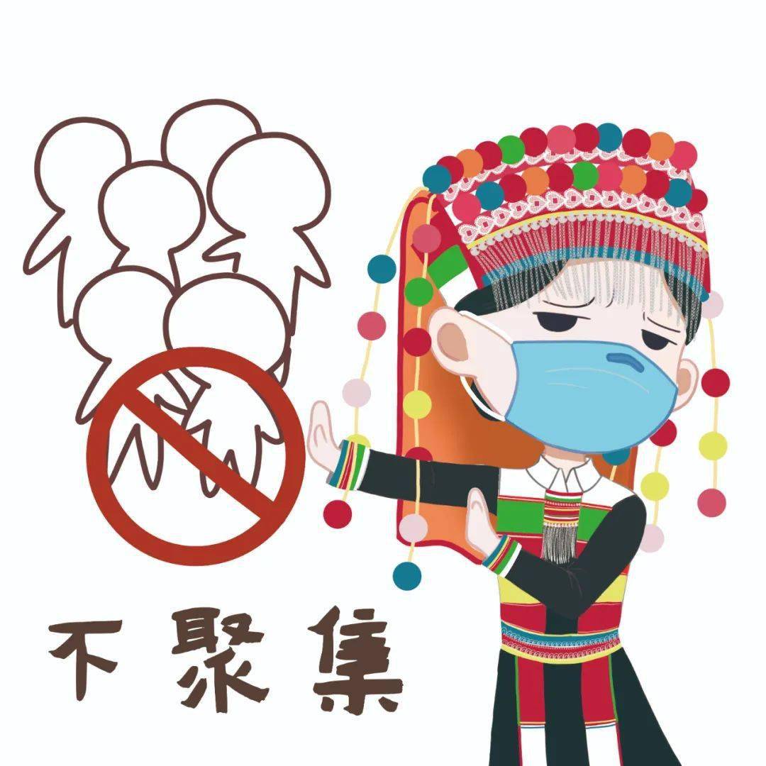 疫情_微信_中上
