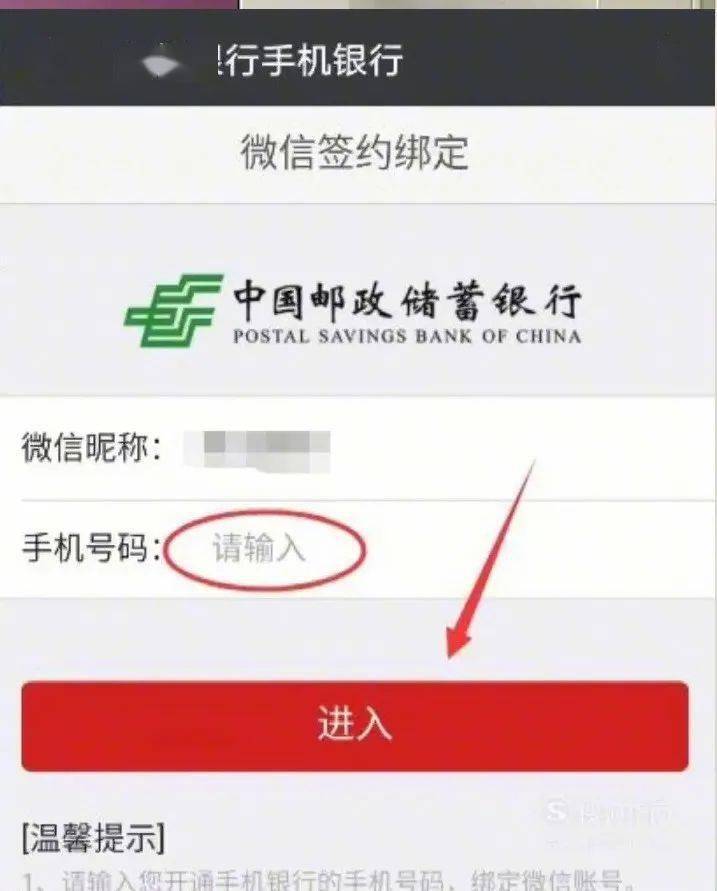 其實微信就能查銀行卡餘額,方便又省錢_手機_app_賬戶