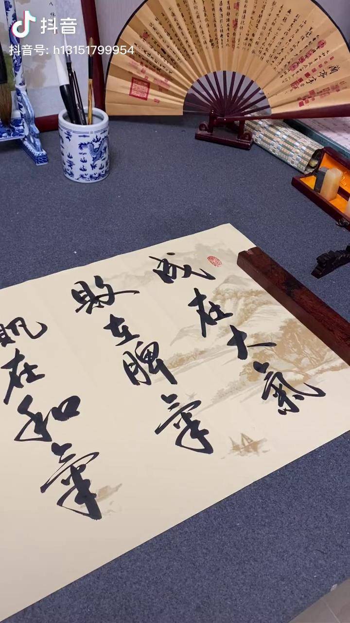 成在大气败在脾气鸿儒书画名人字画原创书法作品启功体书法