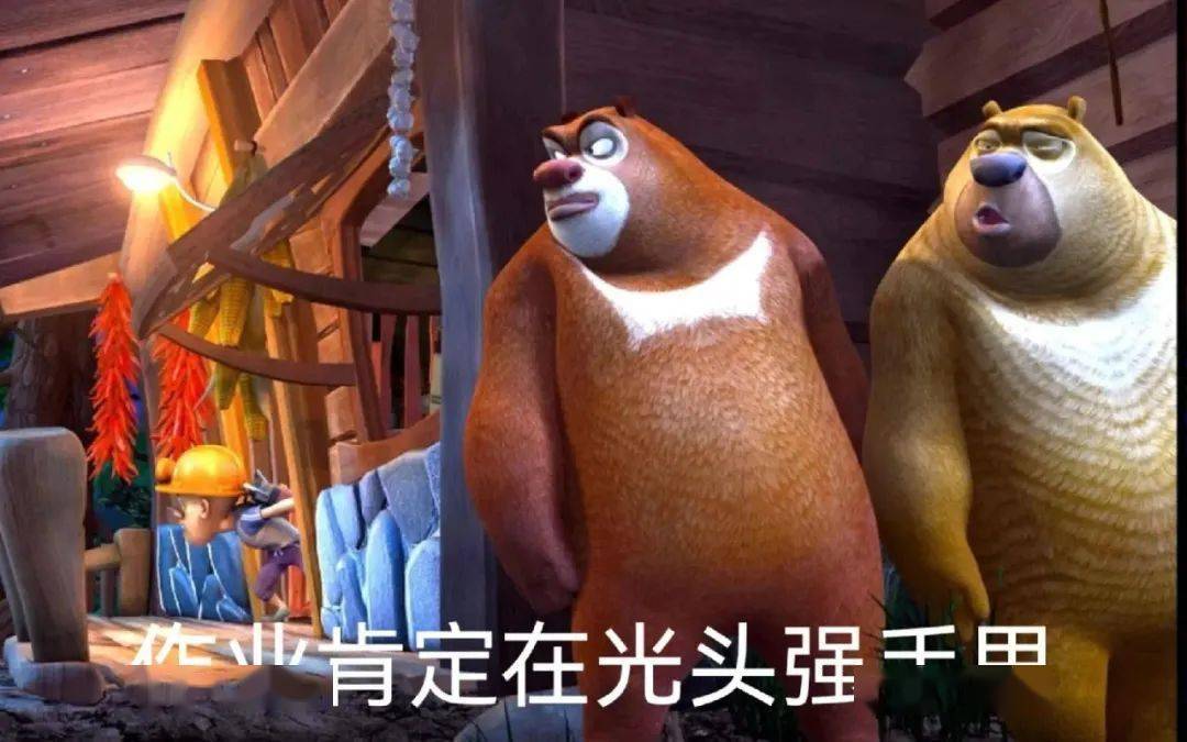 迪迦奥特曼比_熊猫头_表情