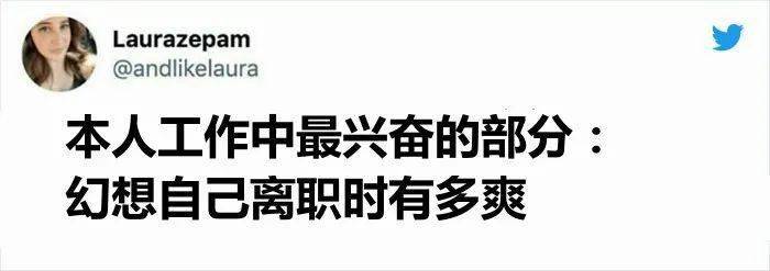 打工人的腳步畢竟再困難的工作但不工作一天也活不下去工作可能會少活