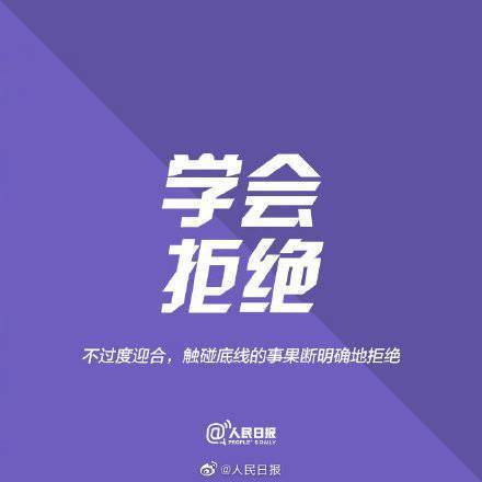 事情|现在开始，你该为自己做的9件事