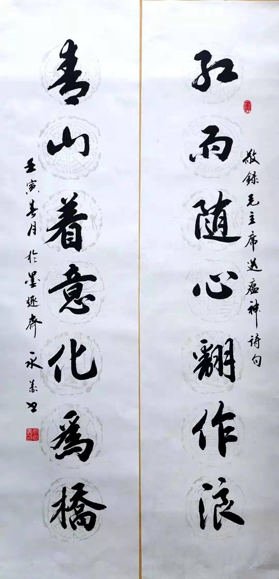 万众一心艺起抗疫安图县老年书画研究会书协作品展一