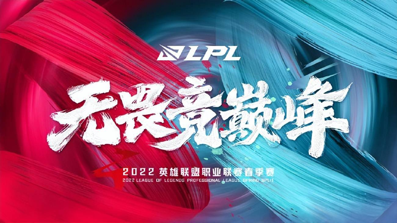 选手|LOL：LPL春季赛常规赛最佳阵容，Rookie包揽最佳一阵中单及MVP