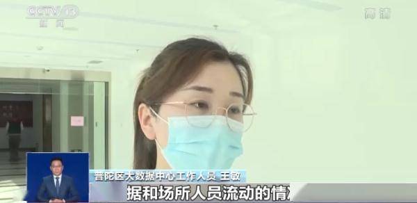 疫情|“场所码”是啥？与健康码有何不同？来了解一下→