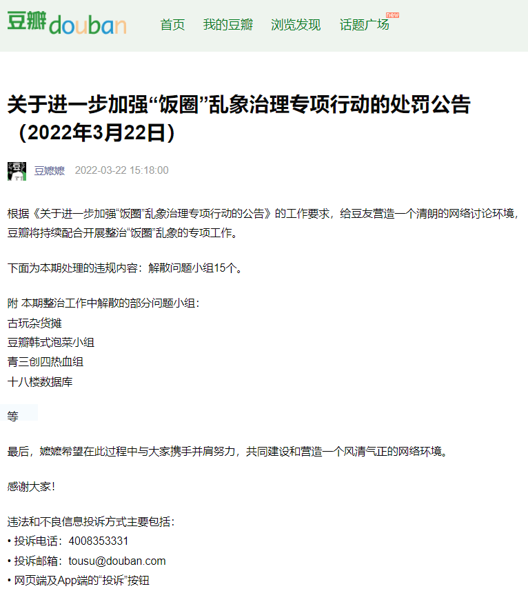 克里斯·洛克|第94届奥斯卡金像奖名单出炉 典礼现场影帝获得者威尔·史密斯上台揍人