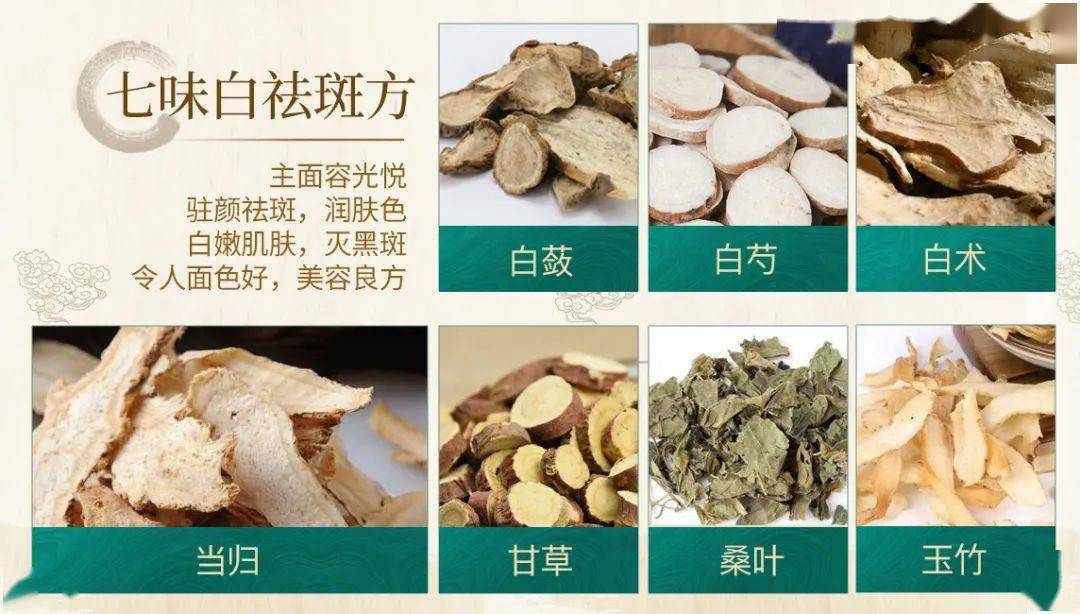 斑疹太神奇了！睡前花15分钟做这事，“色斑”没了，人也年轻好几岁！