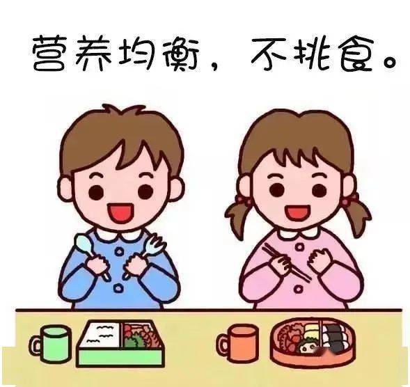 不挑食图片简笔画图片