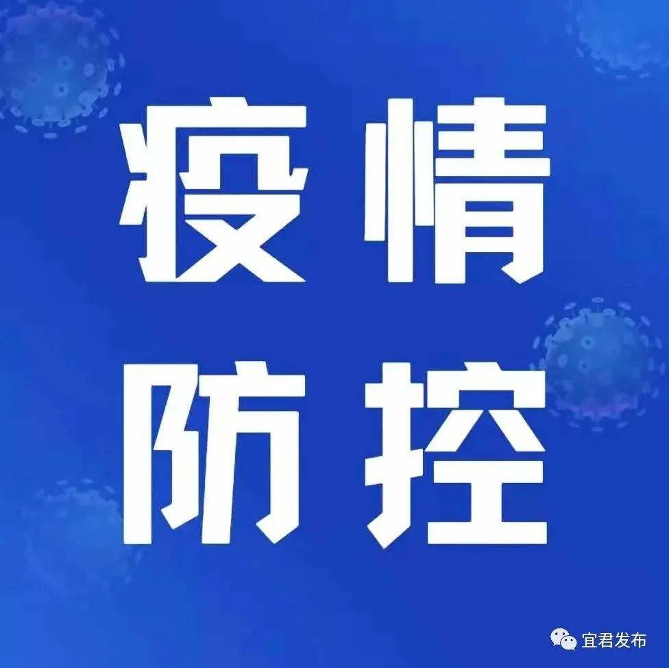 【疫情联防联控】陕西省卫健委：收到疫情防控风险提示短信请及时报备接种朋友核酸 