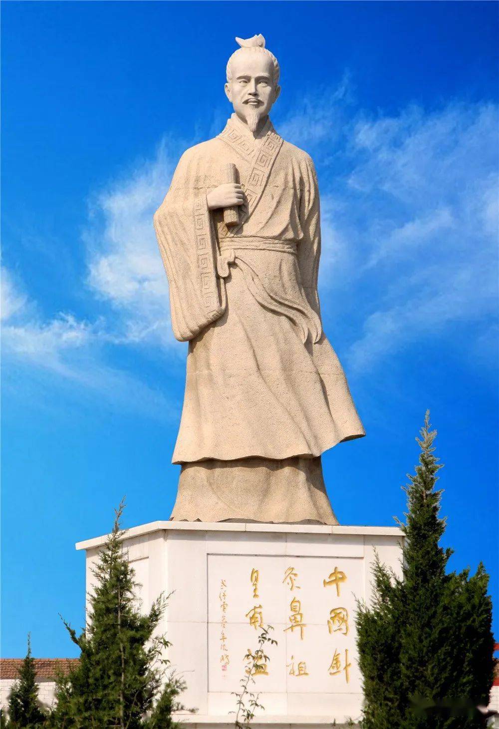 皇甫谧以身试针著针灸甲乙经