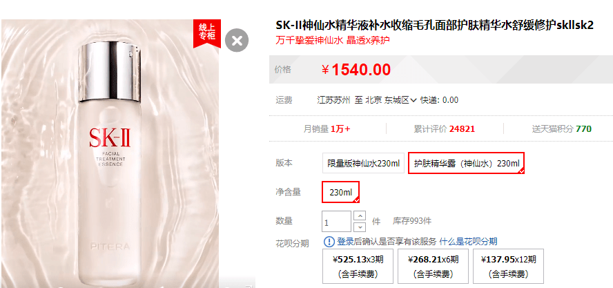 毛孔明星好皮肤是怎么养成的？