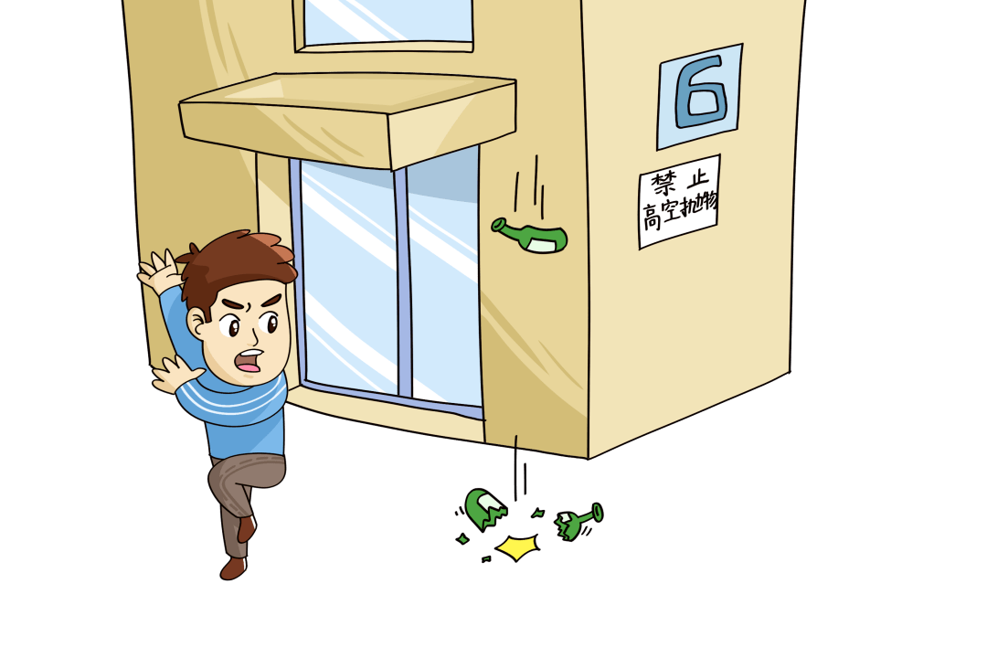 以案释法高空抛物坠物致人损害谁的责任