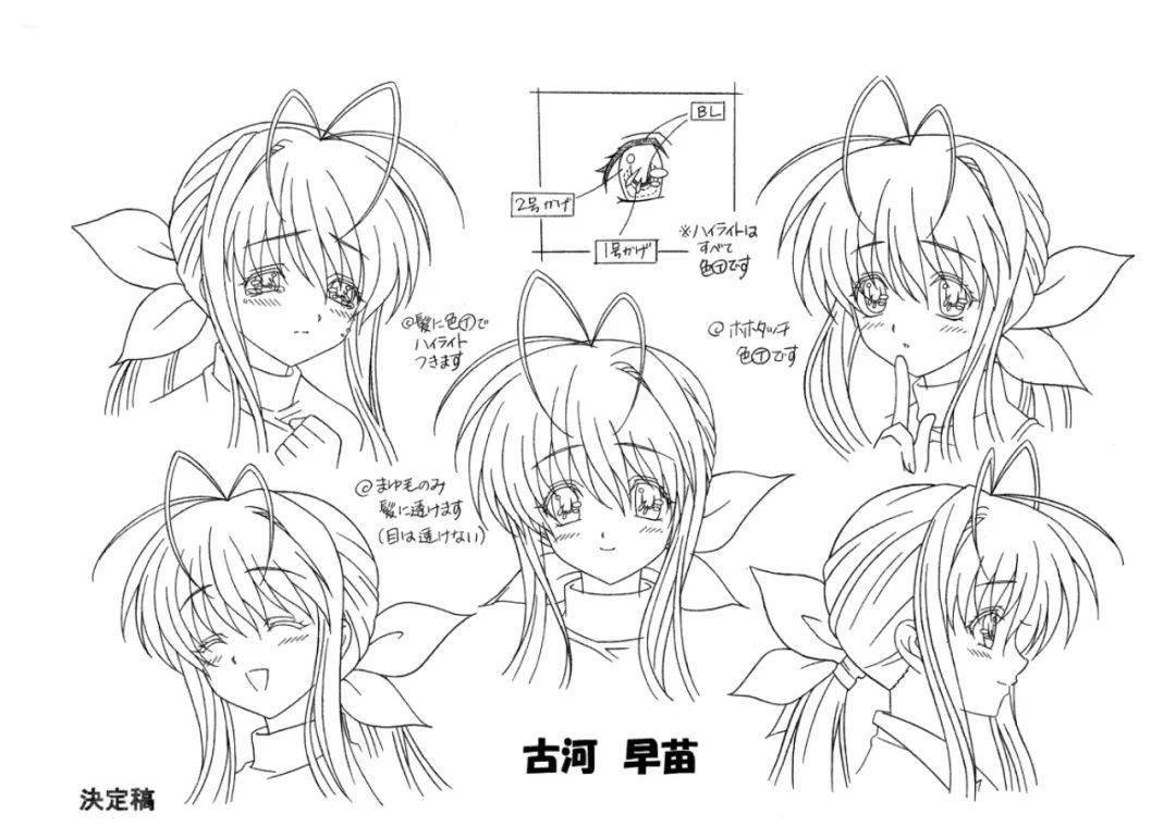 绘画技能分享线稿分享第86期clannad原画集