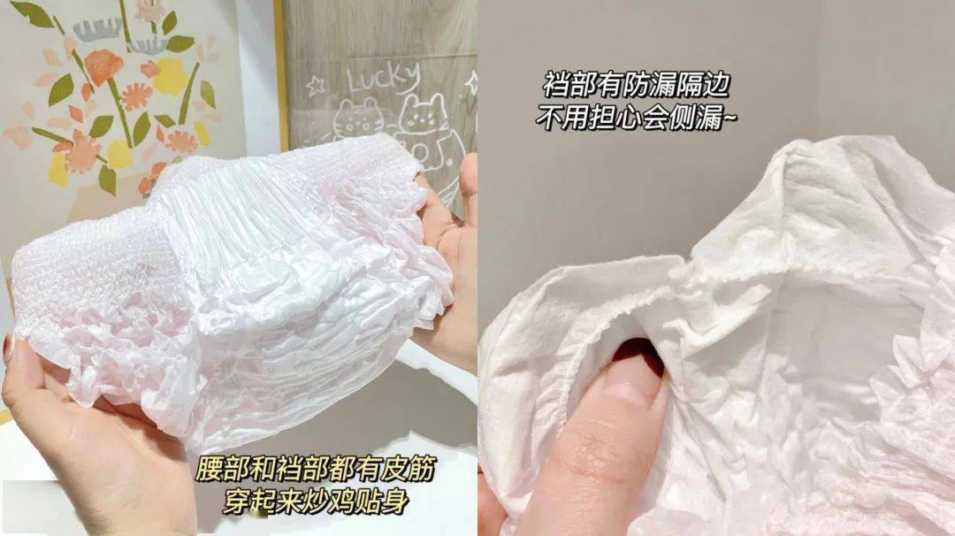 只悄悄地告诉所有女生_卫生巾_姨妈_新疆棉