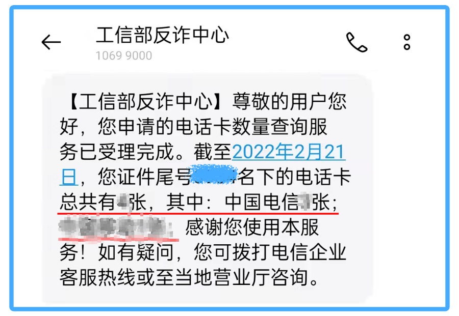 营业厅能不能恢复短信内容 营业厅能不能恢复短信内容