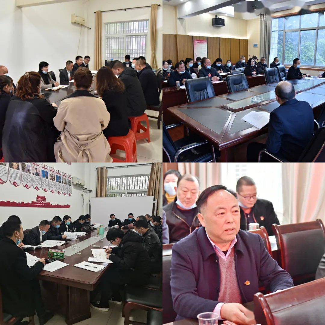 刘家场镇第五届人民代表大会第二次会议顺利召开