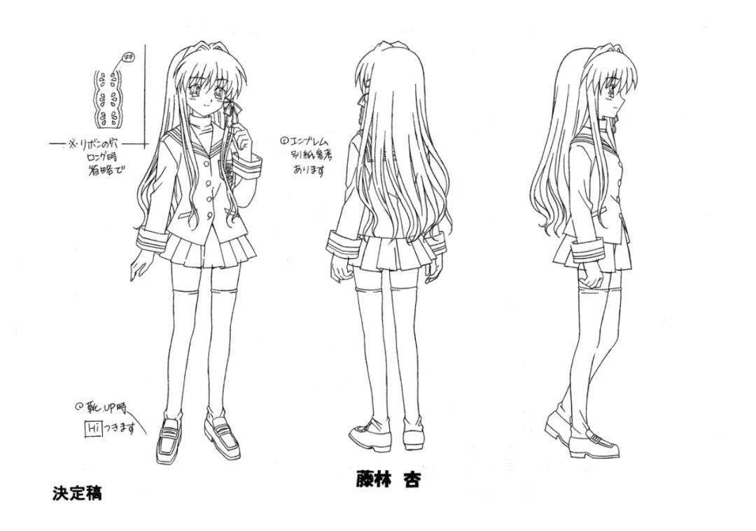 绘画技能分享线稿分享第86期clannad原画集