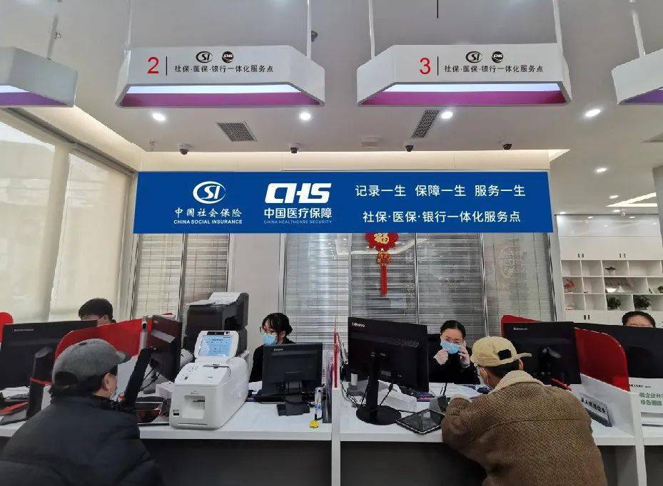 黔南推出"社银一体化"社保服务 年内将完成15个服务示范点建设_银行