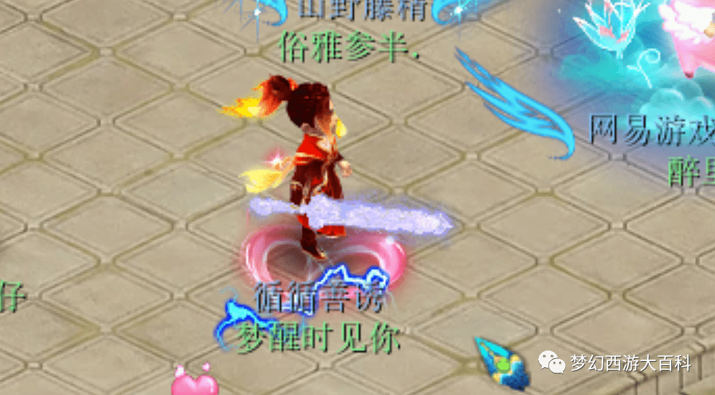 一个剑侠客号上竟然放了个140专用无级别灯笼