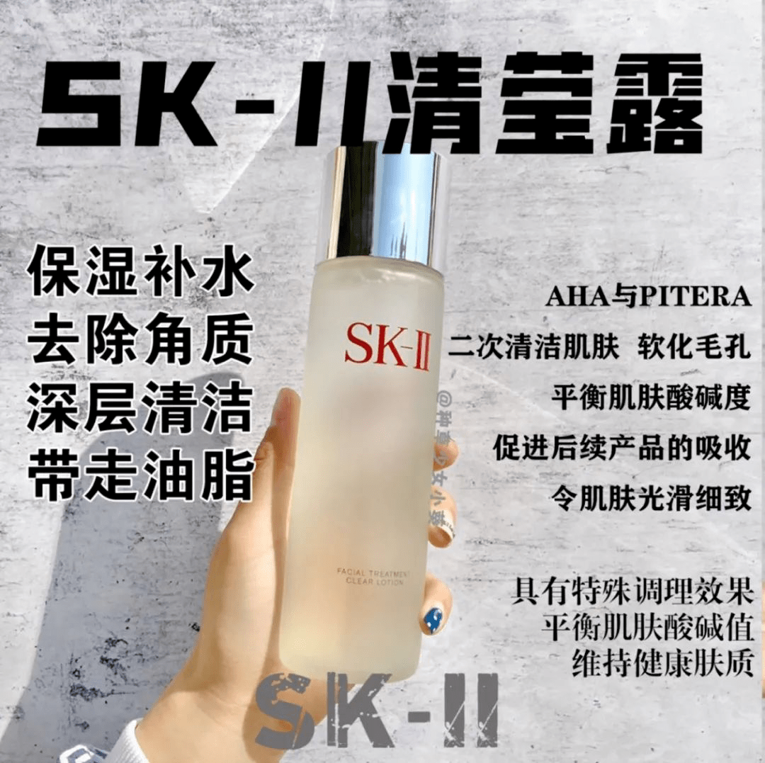 毛孔明星好皮肤是怎么养成的？