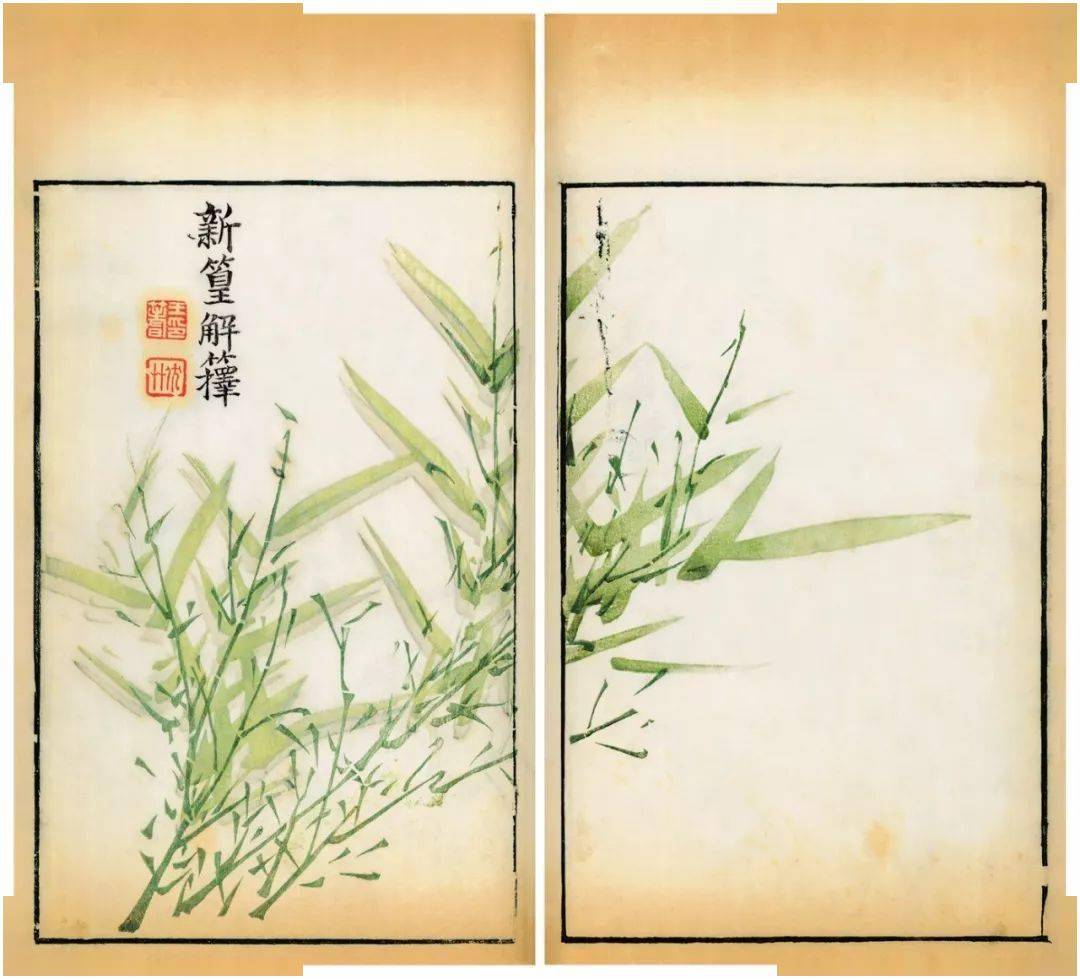 高清欣赏芥子园画谱