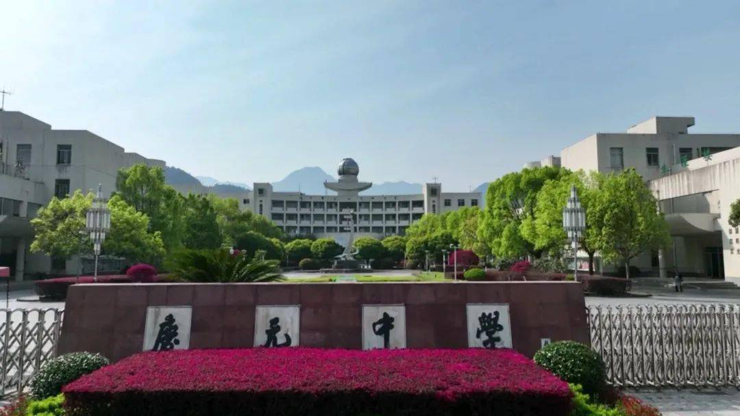 嘉善高级中学与庆元中学联合举办"校园春拍"摄影活动_师生_冯文明_山