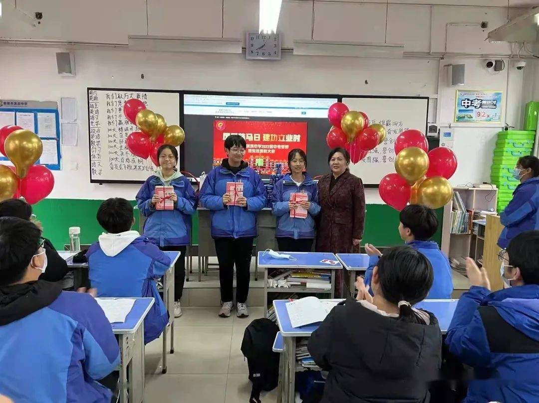 厉兵秣马日建功立业时鹤壁市淇滨中学2022届中考誓师暨先进表彰大会