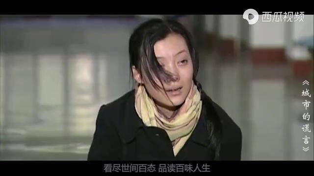 农村女孩高考落榜10年后发现被顶替上大学结局让人愤怒的电影