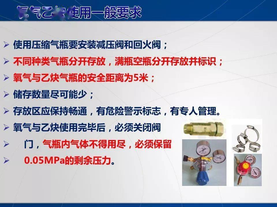 2021年12月28日,山西省臨汾市臨汾染化集團有限公司發生爆炸事故,造成