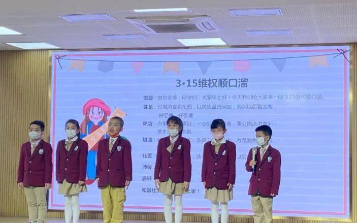 72华悦学校诚信主题讲故事比赛开展丰富多彩的3·15专题诚信宣传