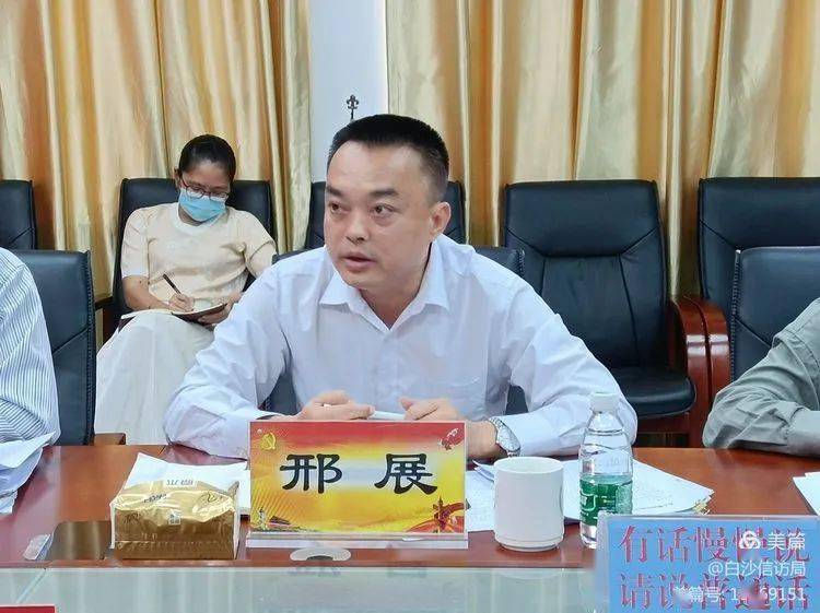 白沙县委常委副县长邢展到县信访局接待来访群众