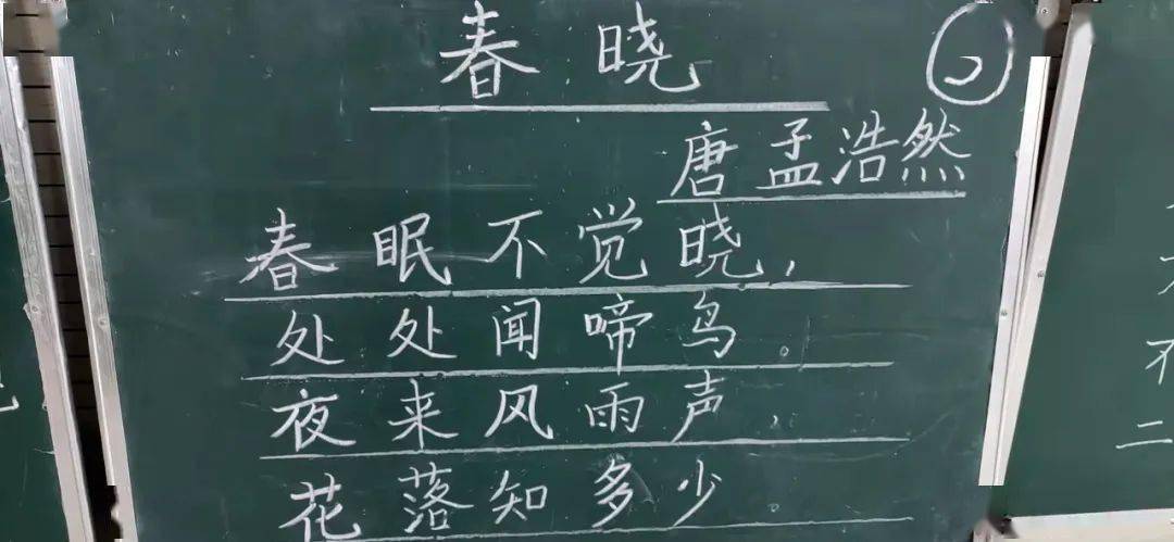 粉筆就像是老師手中的魔法棒,在輕舞飛揚間,一幅幅或雋秀柔美或遒勁有