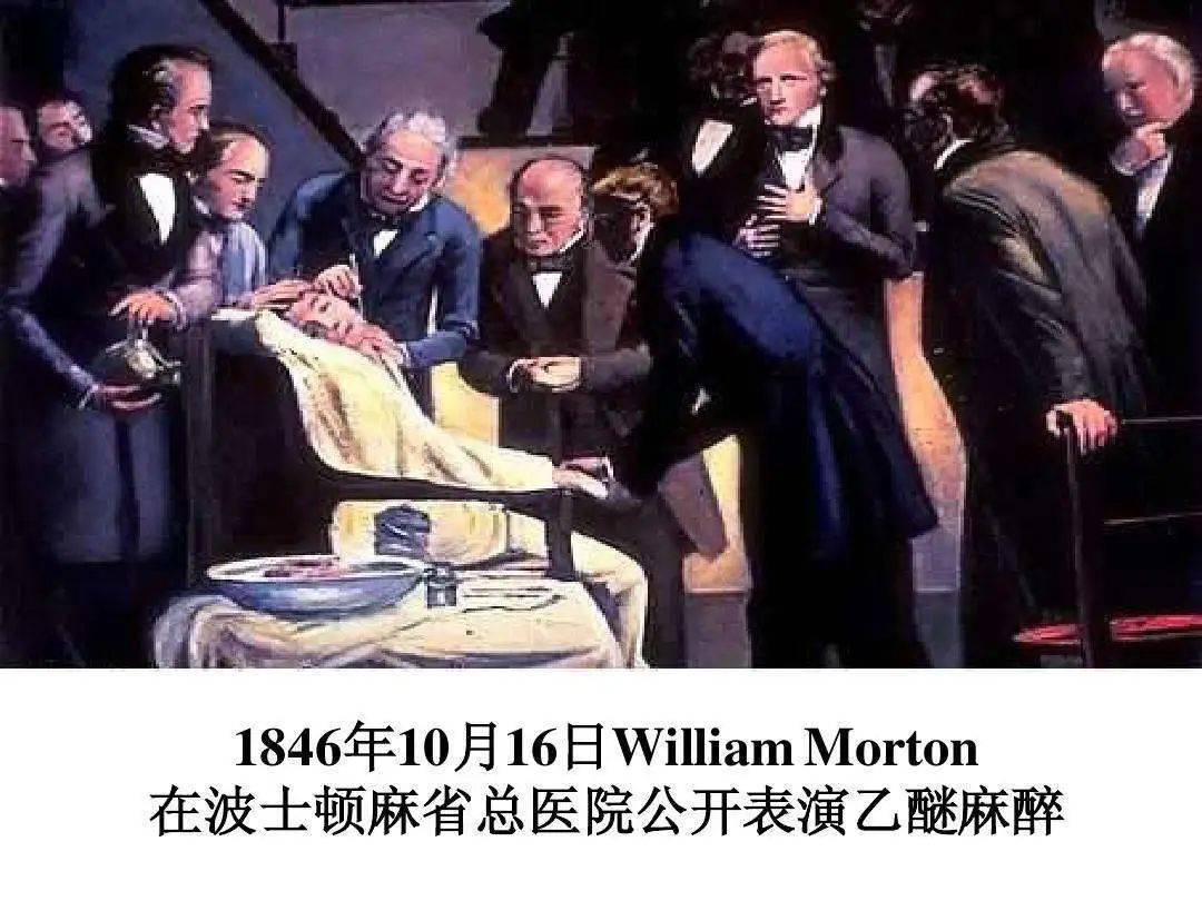 美国很尊重发明,在确认long是第一位乙醚麻醉的施行人后,为他发行了